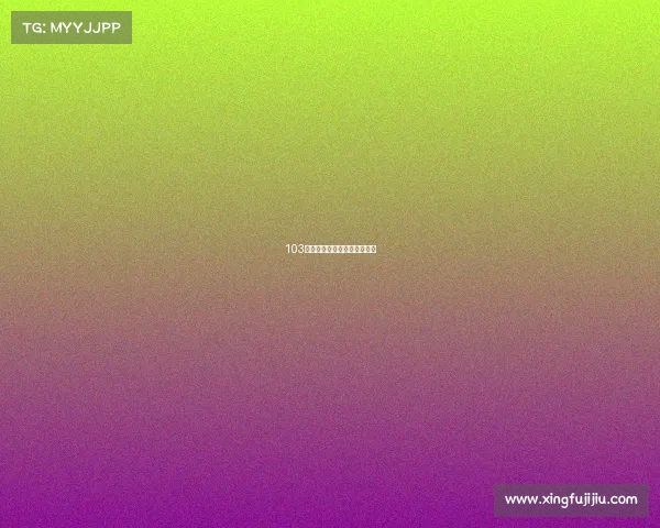 103电子竞技—电子竞技比赛视频 103电子竞技—电子竞技比赛视频