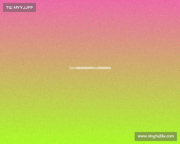 fpxm电子竞技俱乐部都打啥、fpx电子竞技俱乐部成员