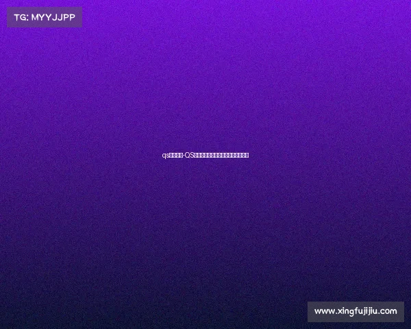 qs电子竞技-QS电竞巅峰对决:王者之战谁将加冕? qs电子竞技-QS电竞巅峰对决:王者之战谁将加冕?